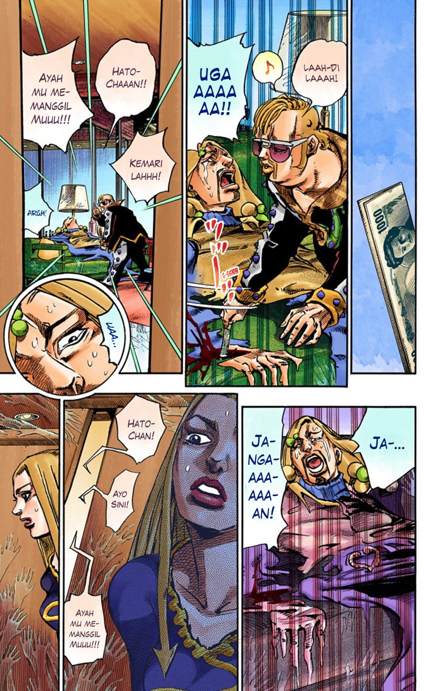 Read JoJo no Kimyou na Bouken Part 8 JoJolion ID Manga Online