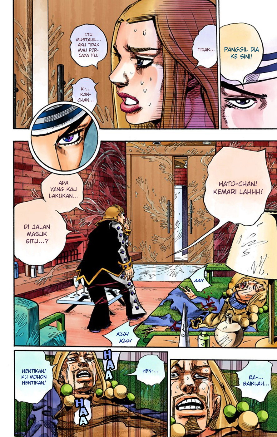 Read JoJo no Kimyou na Bouken Part 8 JoJolion ID Manga Online