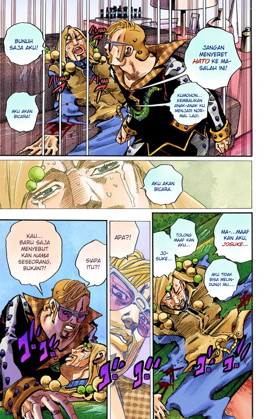 Read JoJo no Kimyou na Bouken Part 8 JoJolion ID Manga Online