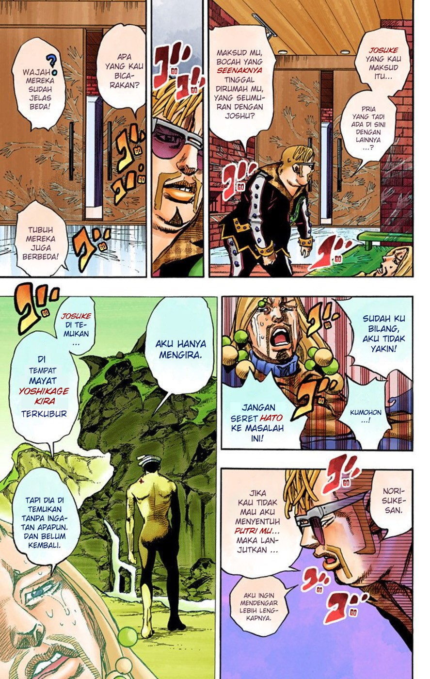 Read JoJo no Kimyou na Bouken Part 8 JoJolion ID Manga Online