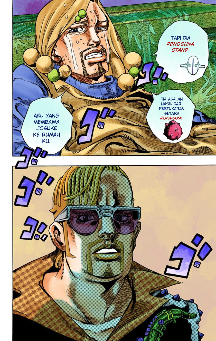 Read JoJo no Kimyou na Bouken Part 8 JoJolion ID Manga Online
