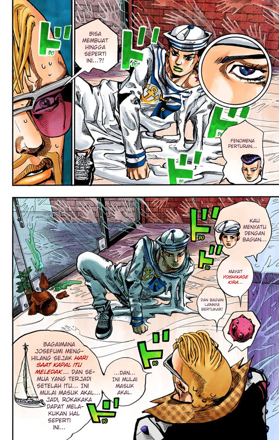 Read JoJo no Kimyou na Bouken Part 8 JoJolion ID Manga Online