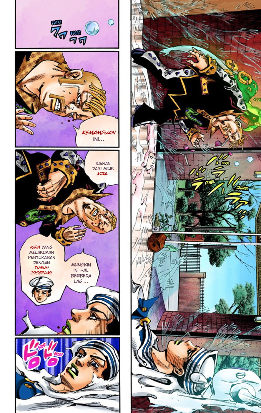 Read JoJo no Kimyou na Bouken Part 8 JoJolion ID Manga Online