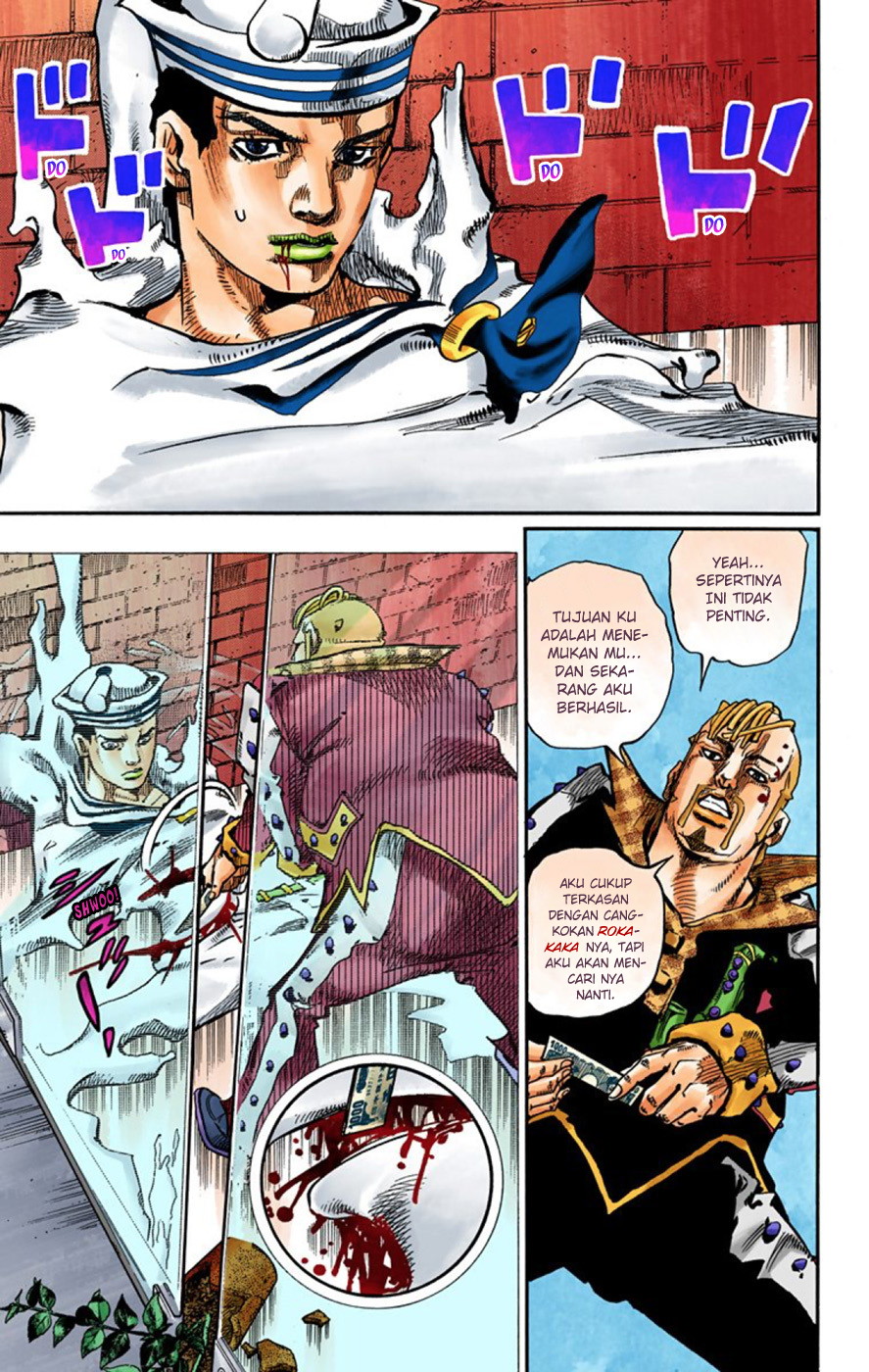Read JoJo no Kimyou na Bouken Part 8 JoJolion ID Manga Online