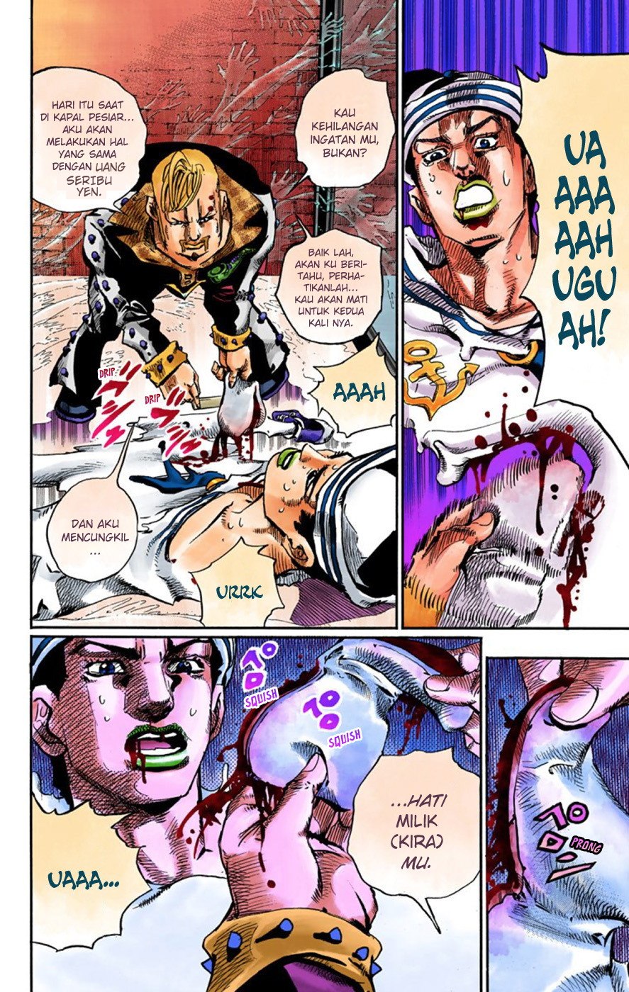 Read JoJo no Kimyou na Bouken Part 8 JoJolion ID Manga Online