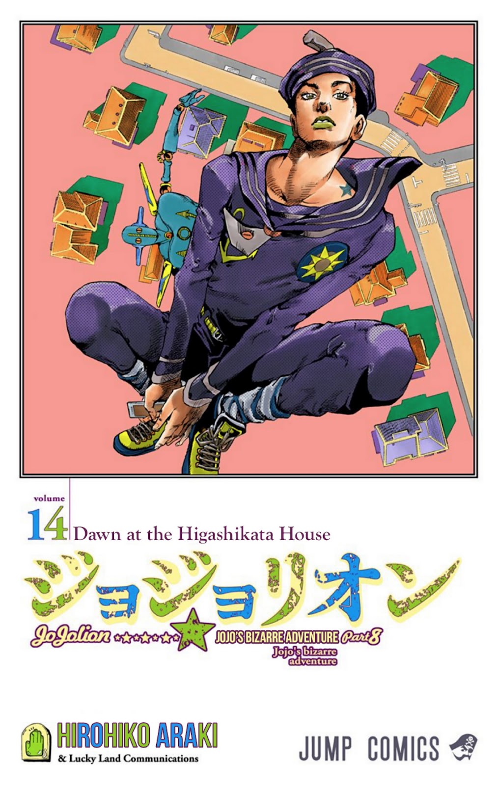 Read JoJo no Kimyou na Bouken Part 8 JoJolion ID Manga Online