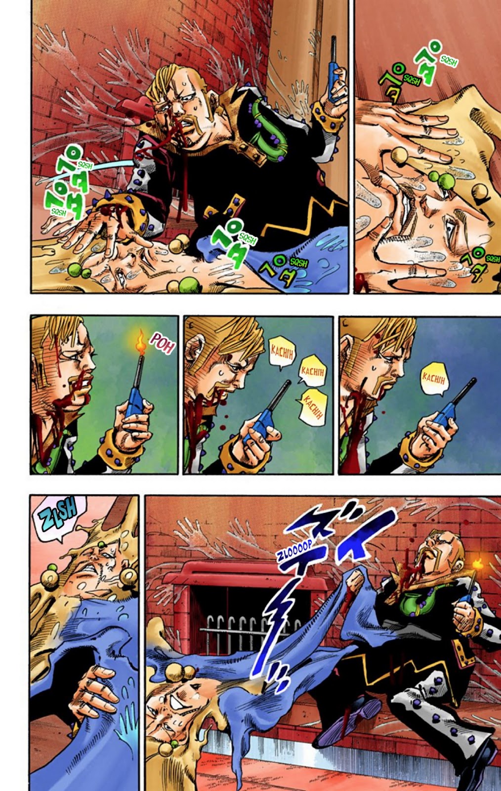 Read JoJo no Kimyou na Bouken Part 8 JoJolion ID Manga Online