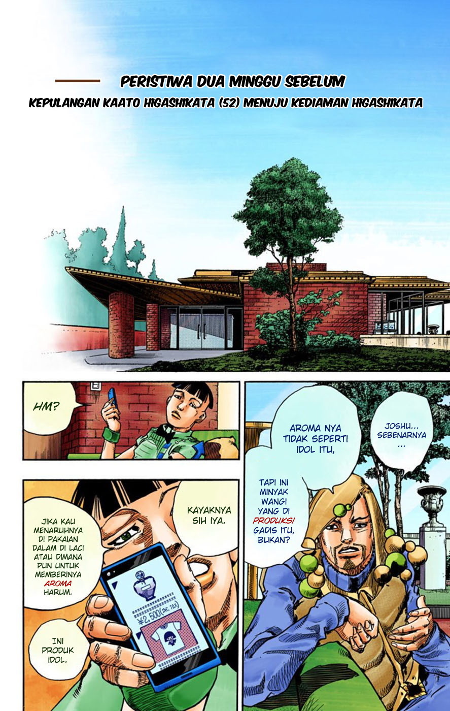 Read JoJo no Kimyou na Bouken Part 8 JoJolion ID Manga Online