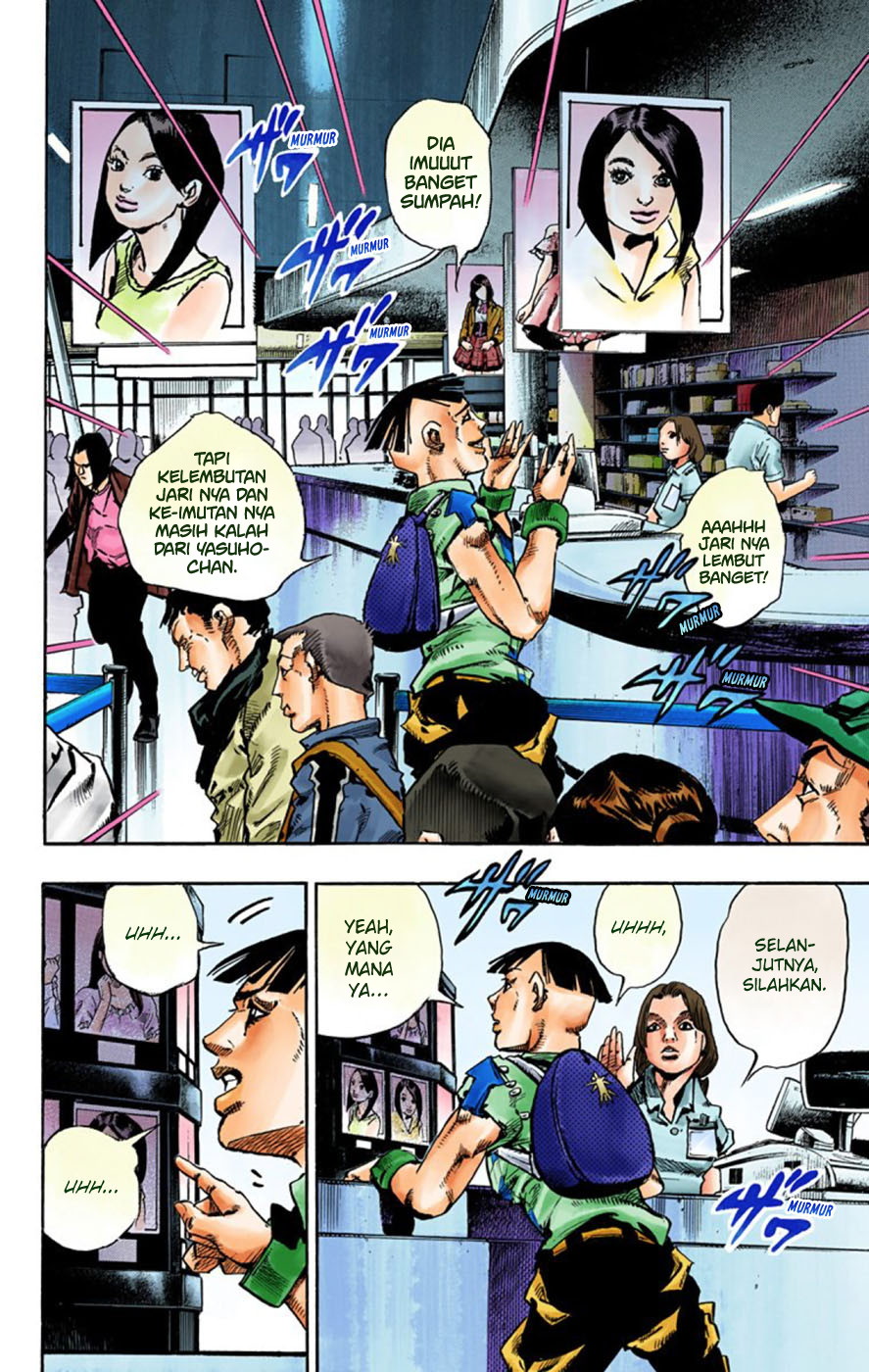 Read JoJo no Kimyou na Bouken Part 8 JoJolion ID Manga Online