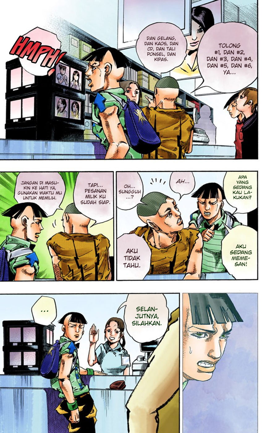 Read JoJo no Kimyou na Bouken Part 8 JoJolion ID Manga Online