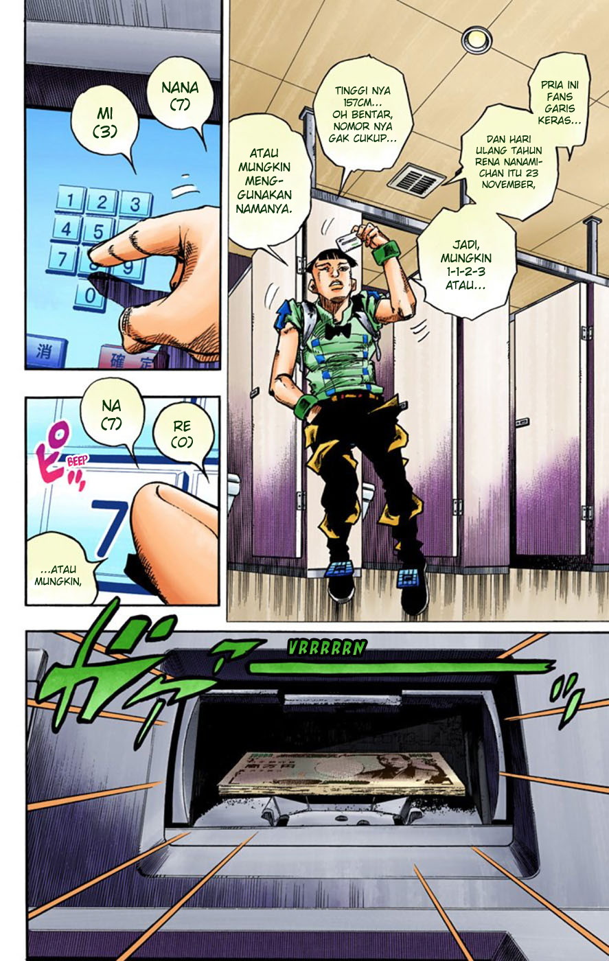 Read JoJo no Kimyou na Bouken Part 8 JoJolion ID Manga Online