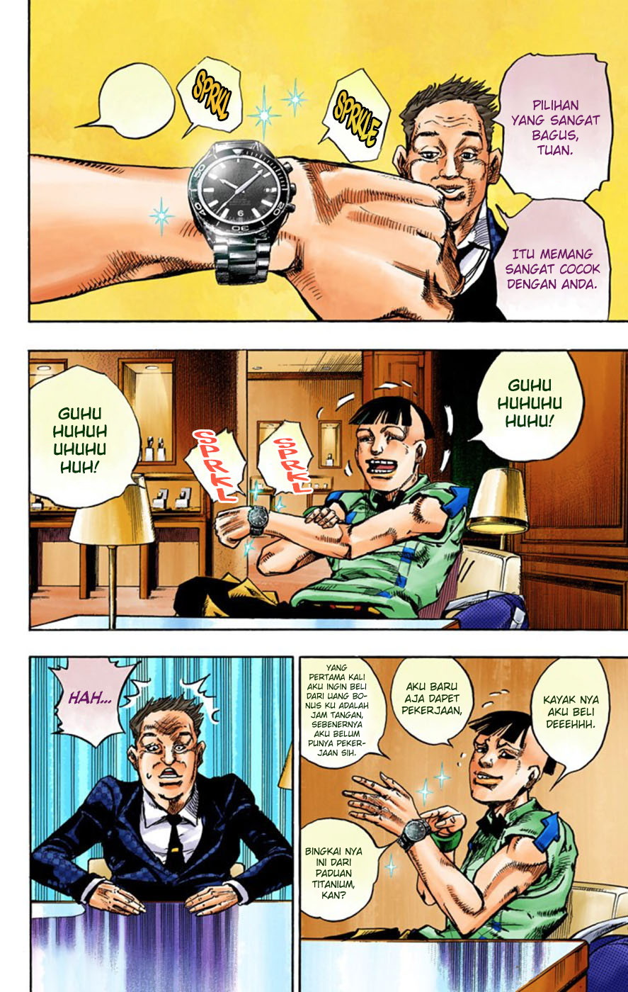 Read JoJo no Kimyou na Bouken Part 8 JoJolion ID Manga Online