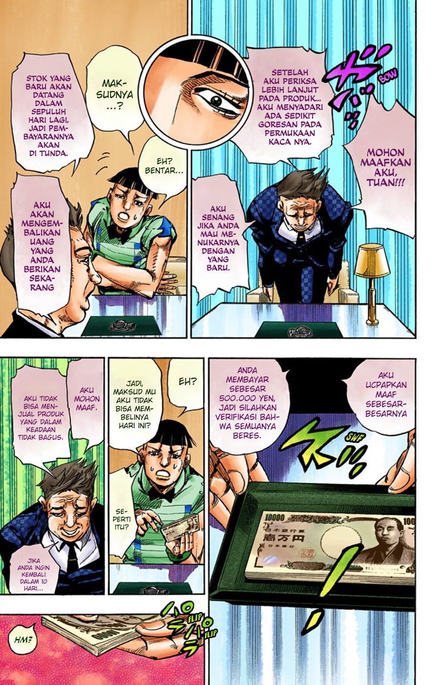 Read JoJo no Kimyou na Bouken Part 8 JoJolion ID Manga Online