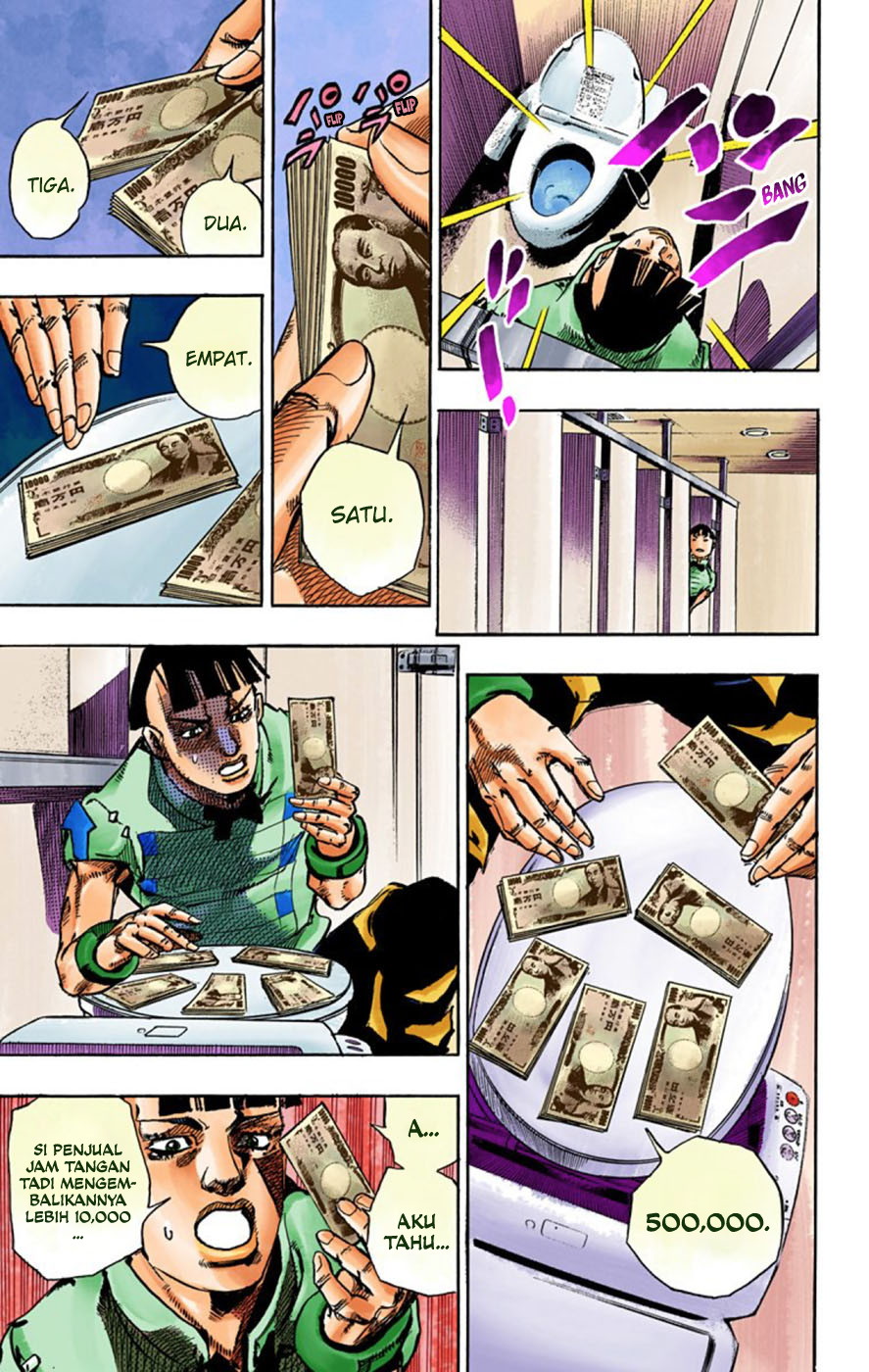 Read JoJo no Kimyou na Bouken Part 8 JoJolion ID Manga Online