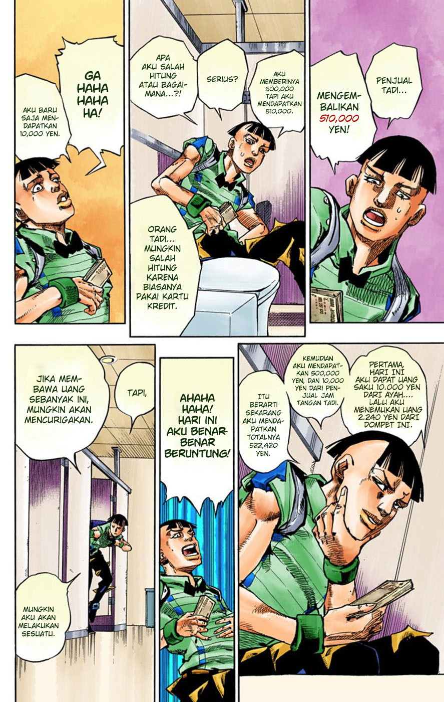 Read JoJo no Kimyou na Bouken Part 8 JoJolion ID Manga Online