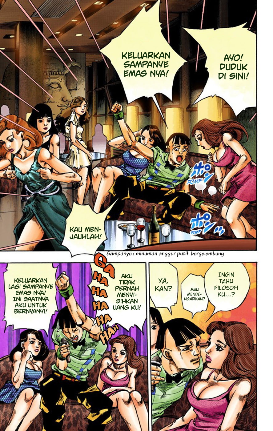 Read JoJo no Kimyou na Bouken Part 8 JoJolion ID Manga Online