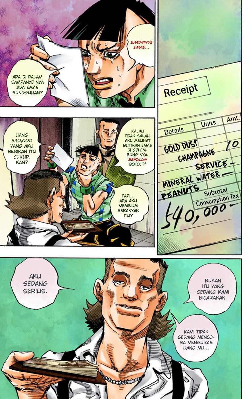 Read JoJo no Kimyou na Bouken Part 8 JoJolion ID Manga Online