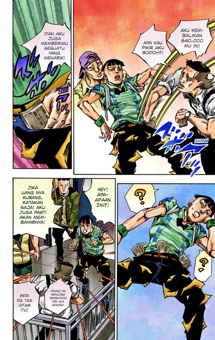 Read JoJo no Kimyou na Bouken Part 8 JoJolion ID Manga Online