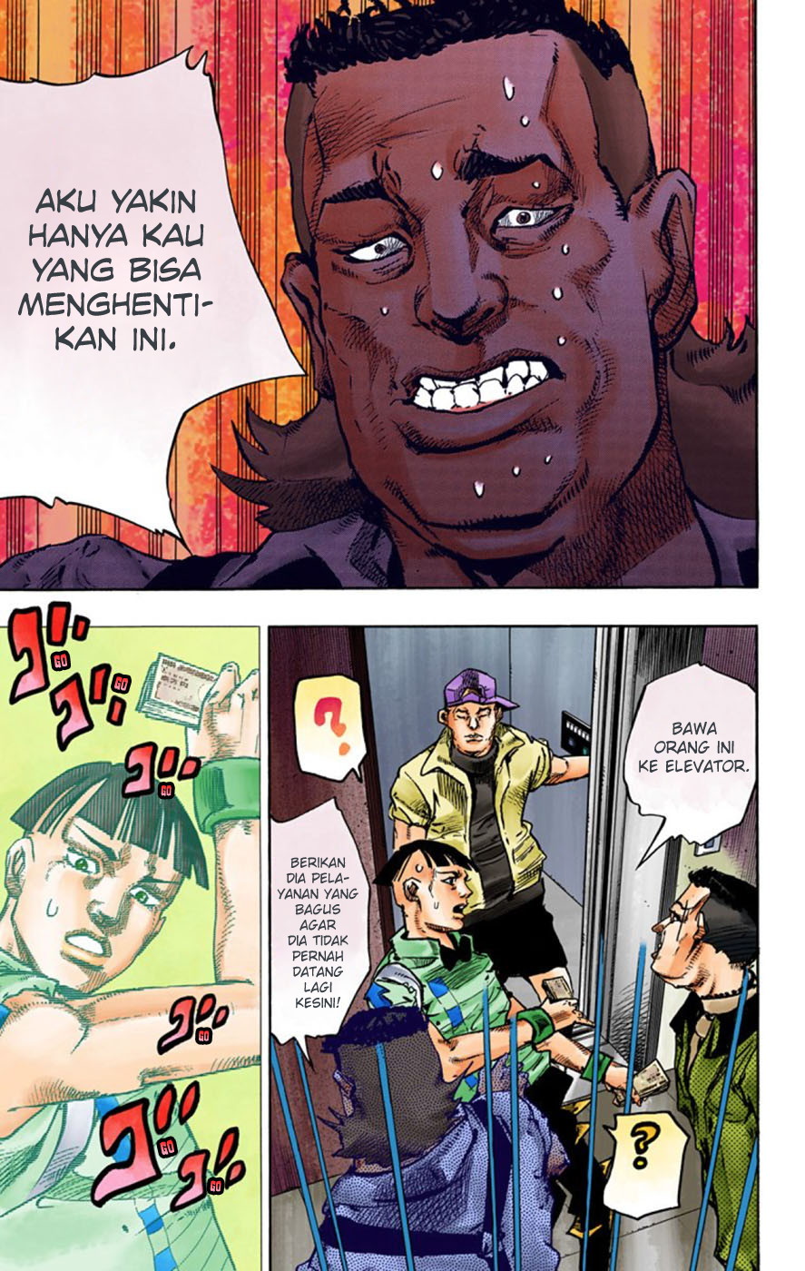 Read JoJo no Kimyou na Bouken Part 8 JoJolion ID Manga Online