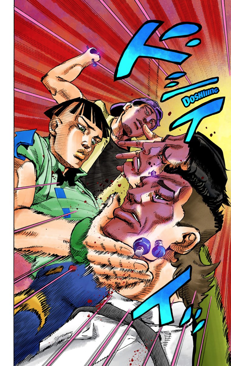 Read JoJo no Kimyou na Bouken Part 8 JoJolion ID Manga Online