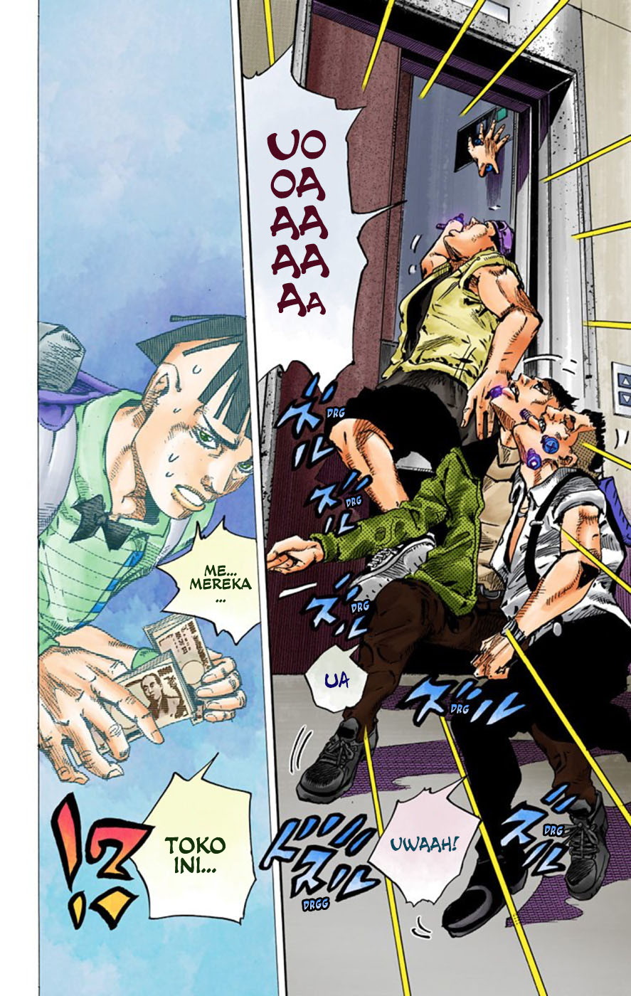 Read JoJo no Kimyou na Bouken Part 8 JoJolion ID Manga Online