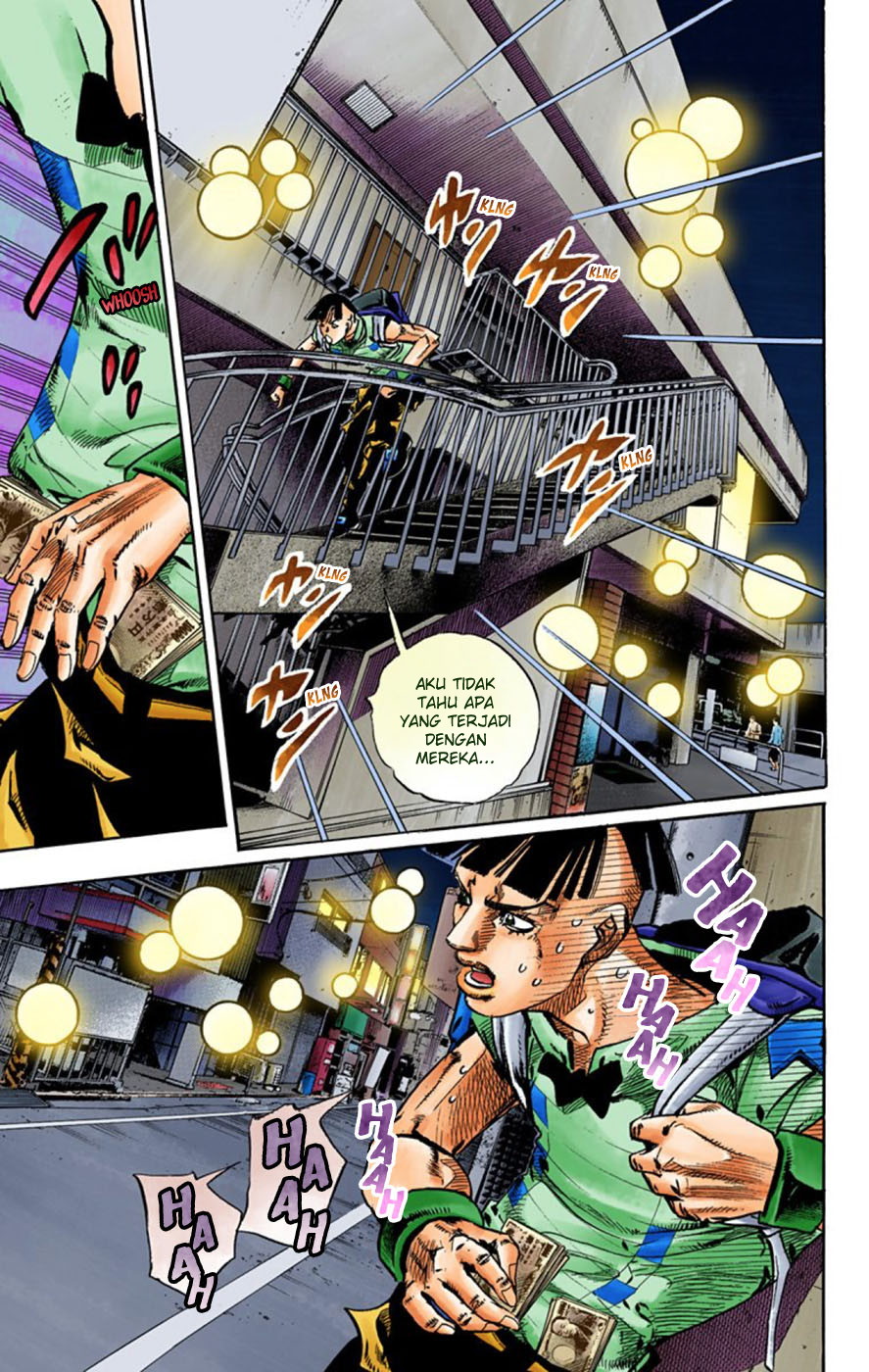 Read JoJo no Kimyou na Bouken Part 8 JoJolion ID Manga Online