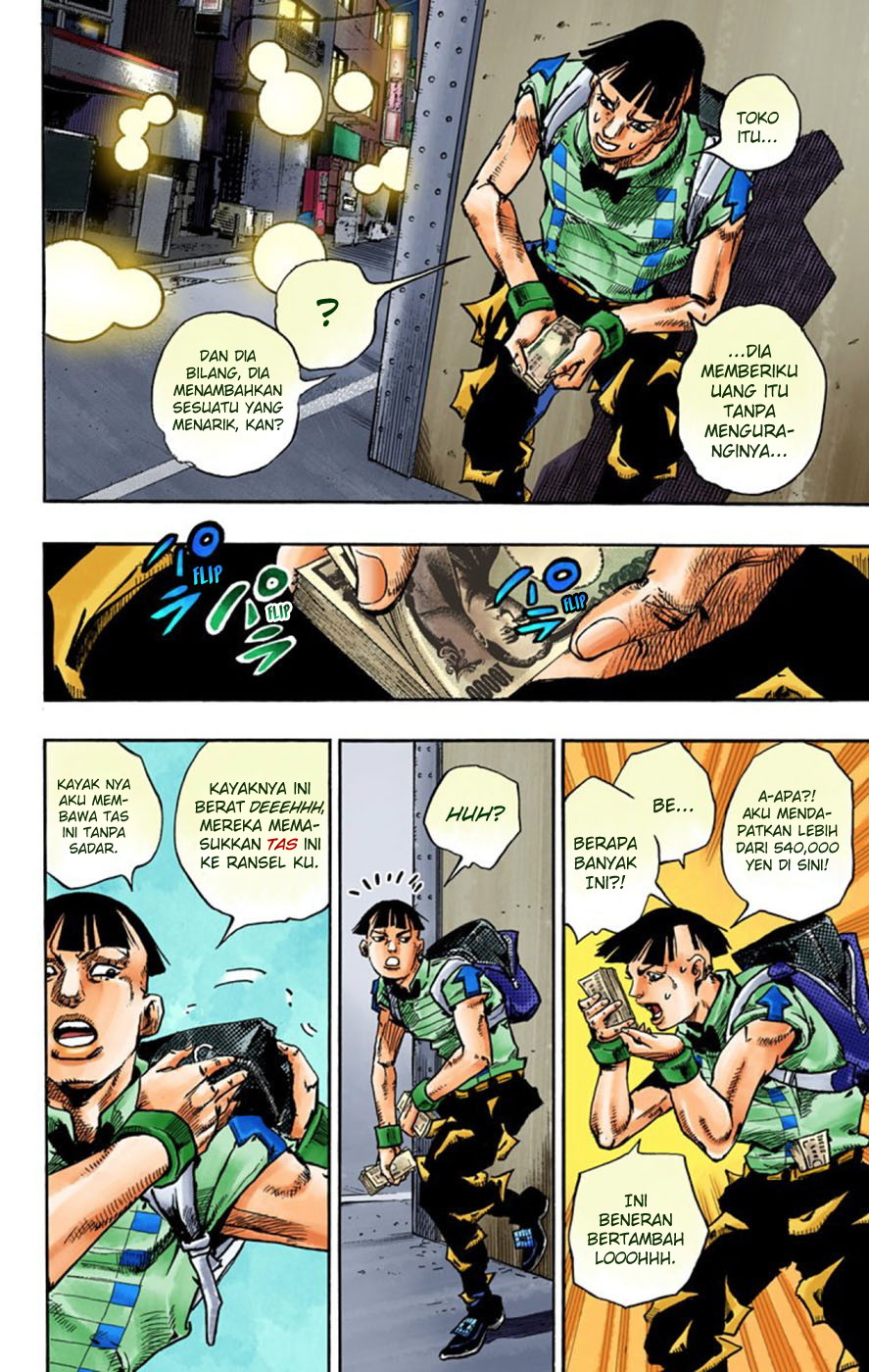 Read JoJo no Kimyou na Bouken Part 8 JoJolion ID Manga Online