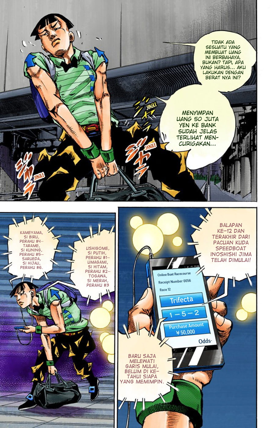 Read JoJo no Kimyou na Bouken Part 8 JoJolion ID Manga Online