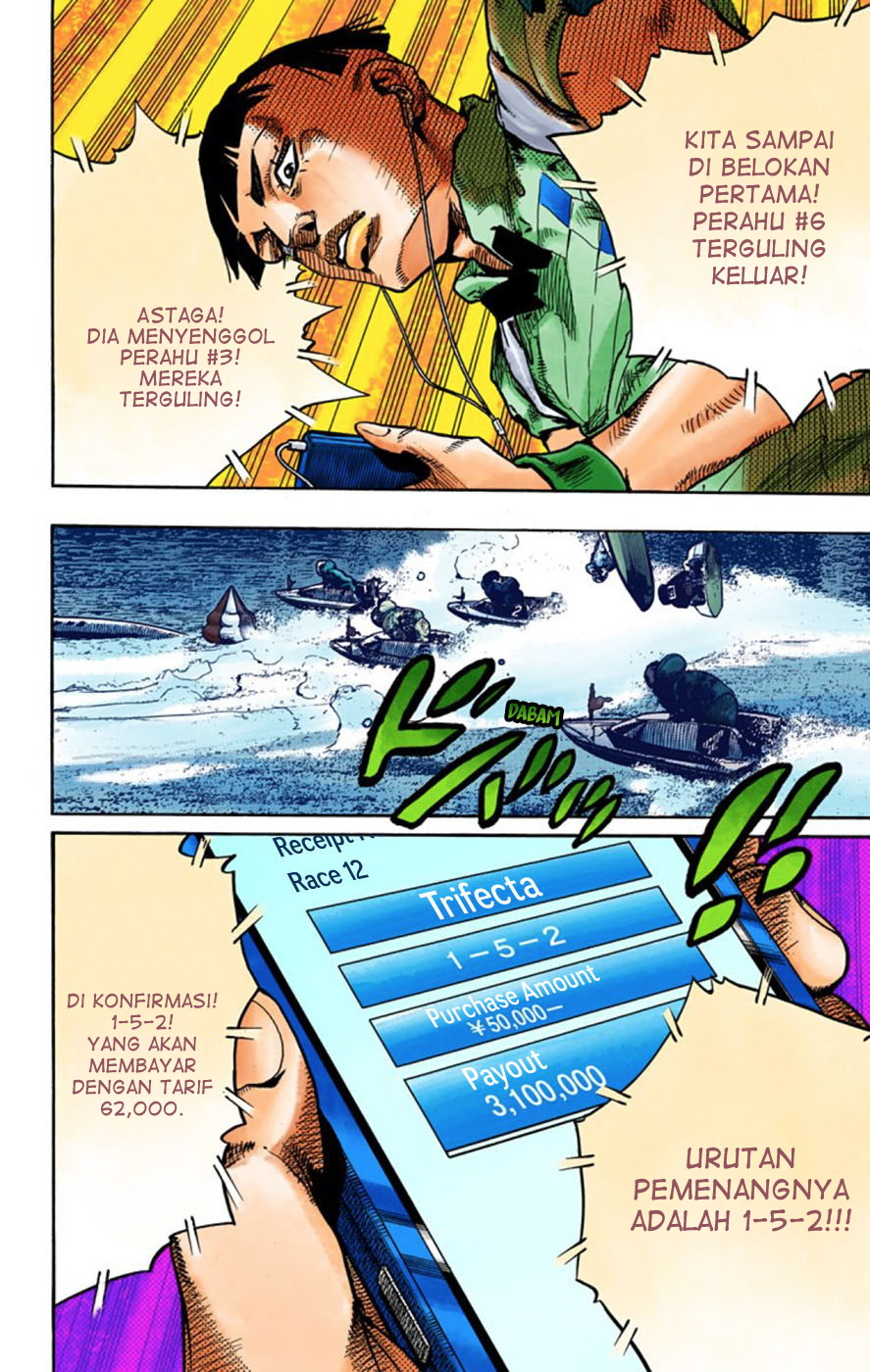 Read JoJo no Kimyou na Bouken Part 8 JoJolion ID Manga Online