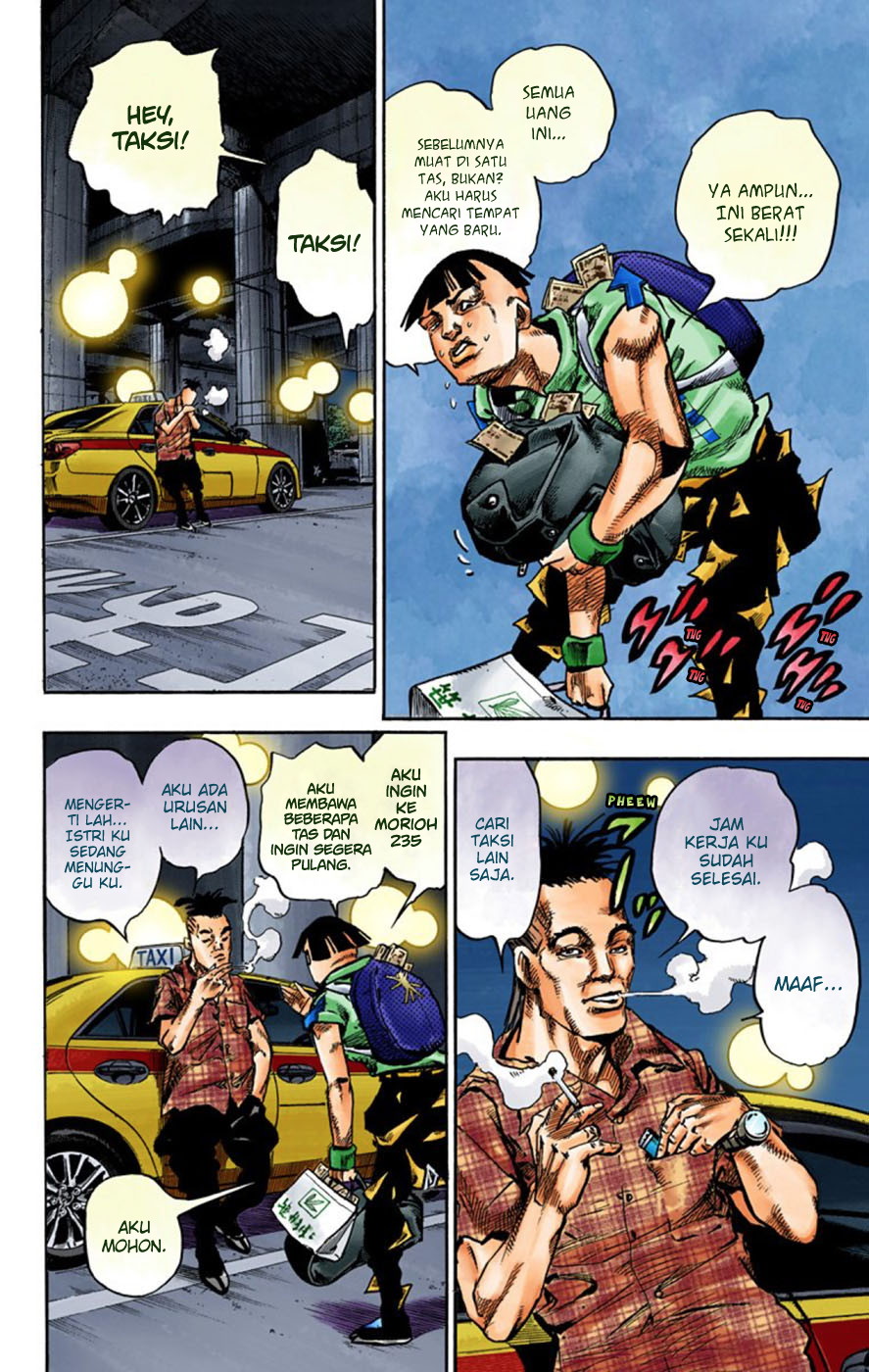 Read JoJo no Kimyou na Bouken Part 8 JoJolion ID Manga Online