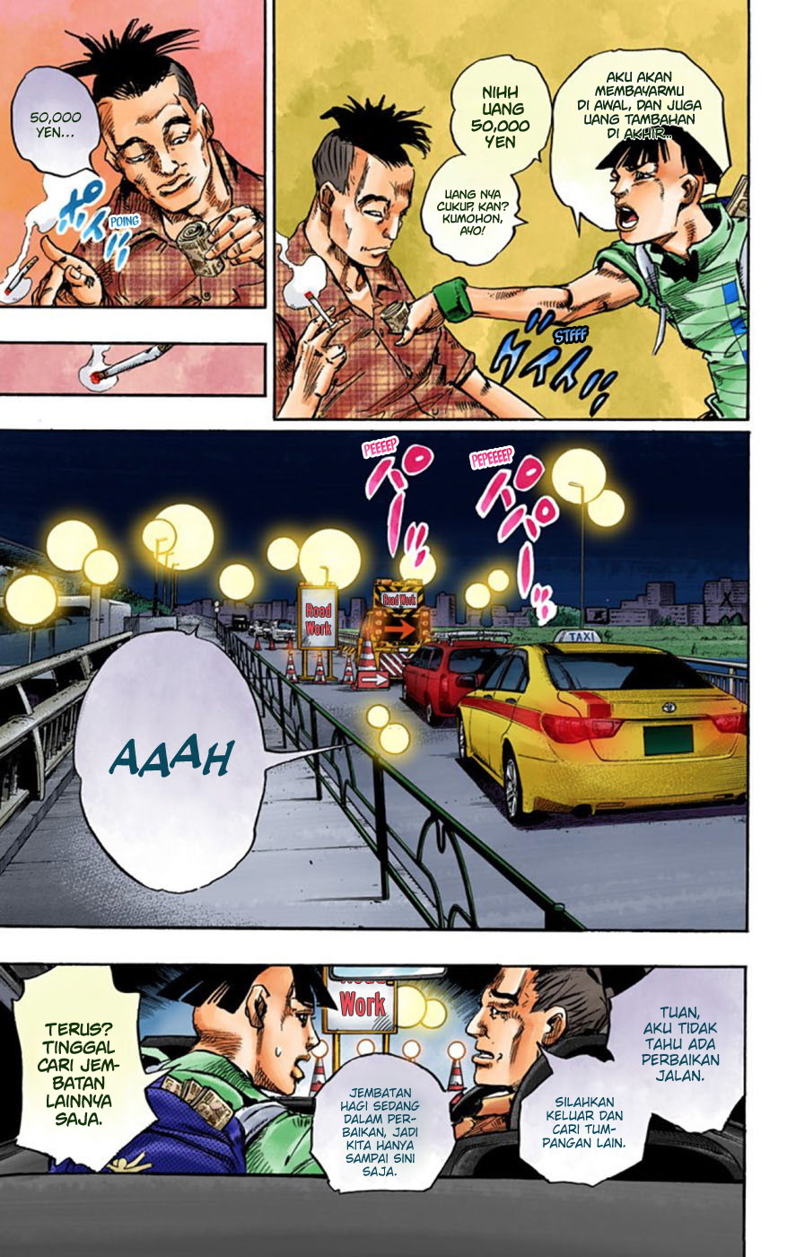Read JoJo no Kimyou na Bouken Part 8 JoJolion ID Manga Online