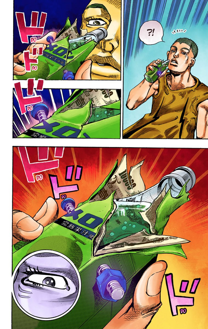 Read JoJo no Kimyou na Bouken Part 8 JoJolion ID Manga Online