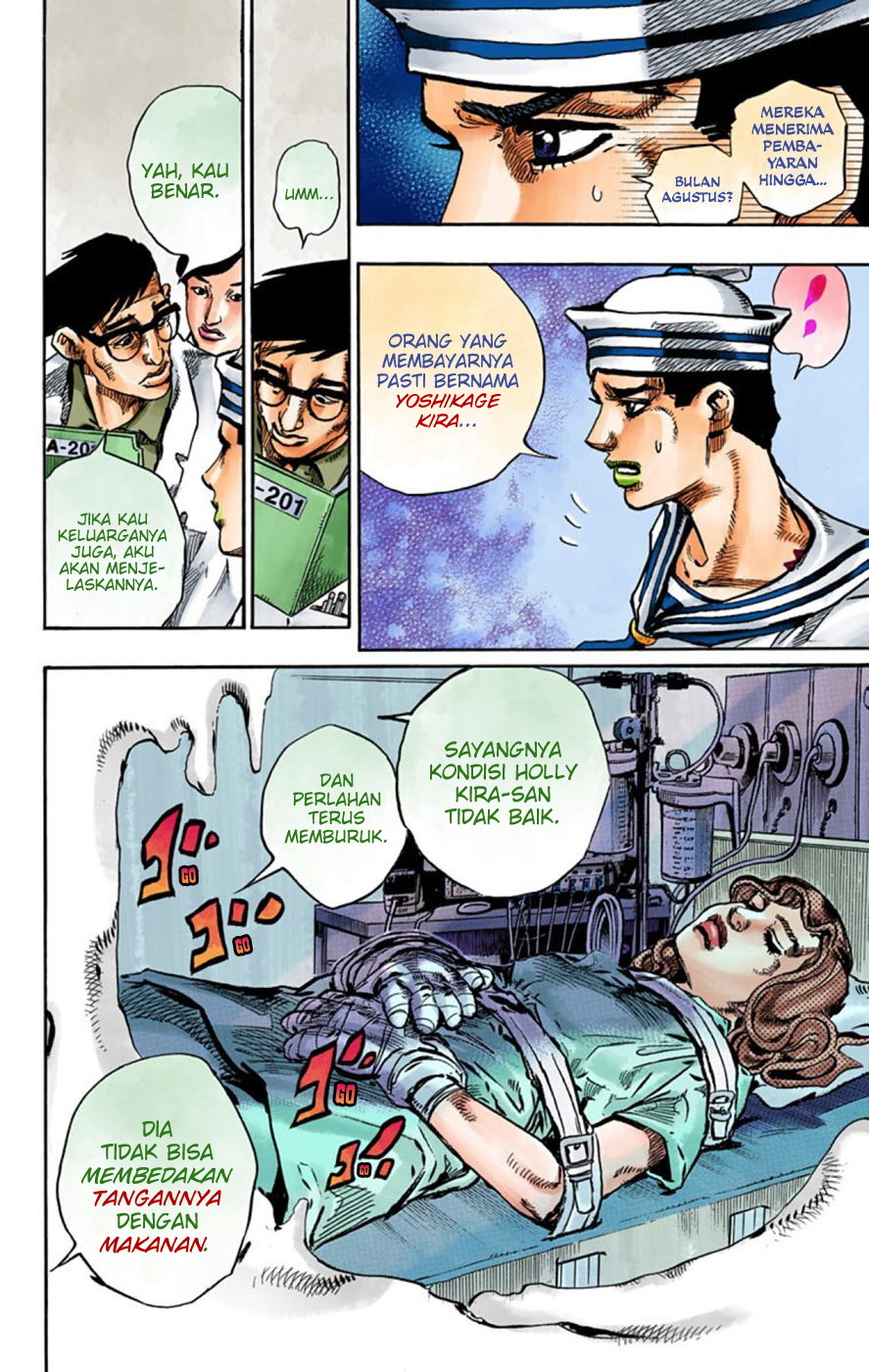 Read JoJo no Kimyou na Bouken Part 8 JoJolion ID Manga Online