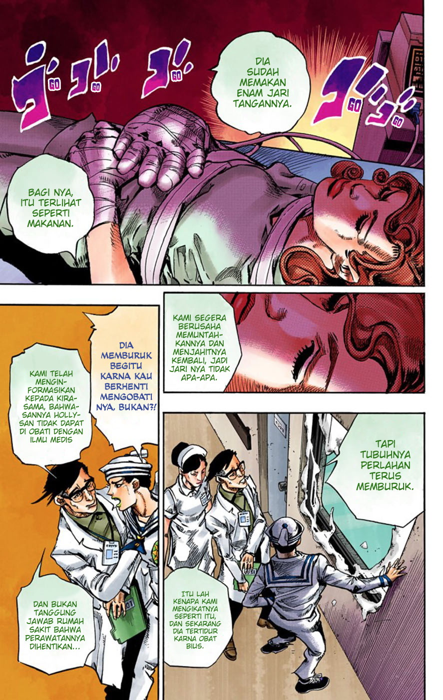 Read JoJo no Kimyou na Bouken Part 8 JoJolion ID Manga Online