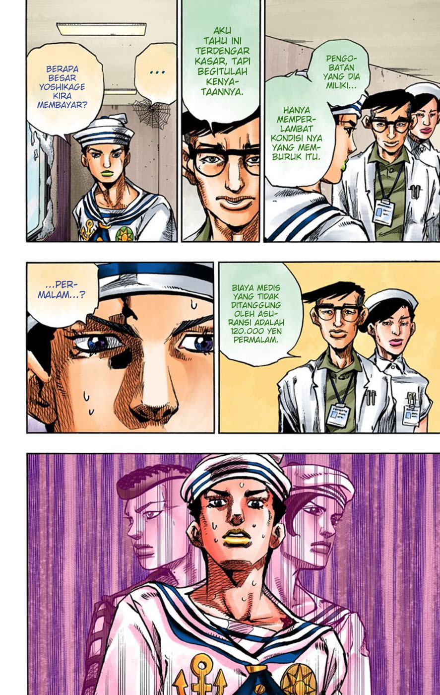 Read JoJo no Kimyou na Bouken Part 8 JoJolion ID Manga Online