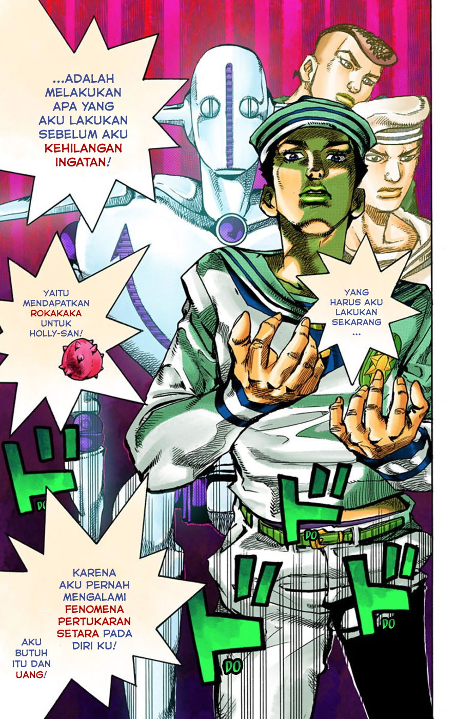 Read JoJo no Kimyou na Bouken Part 8 JoJolion ID Manga Online