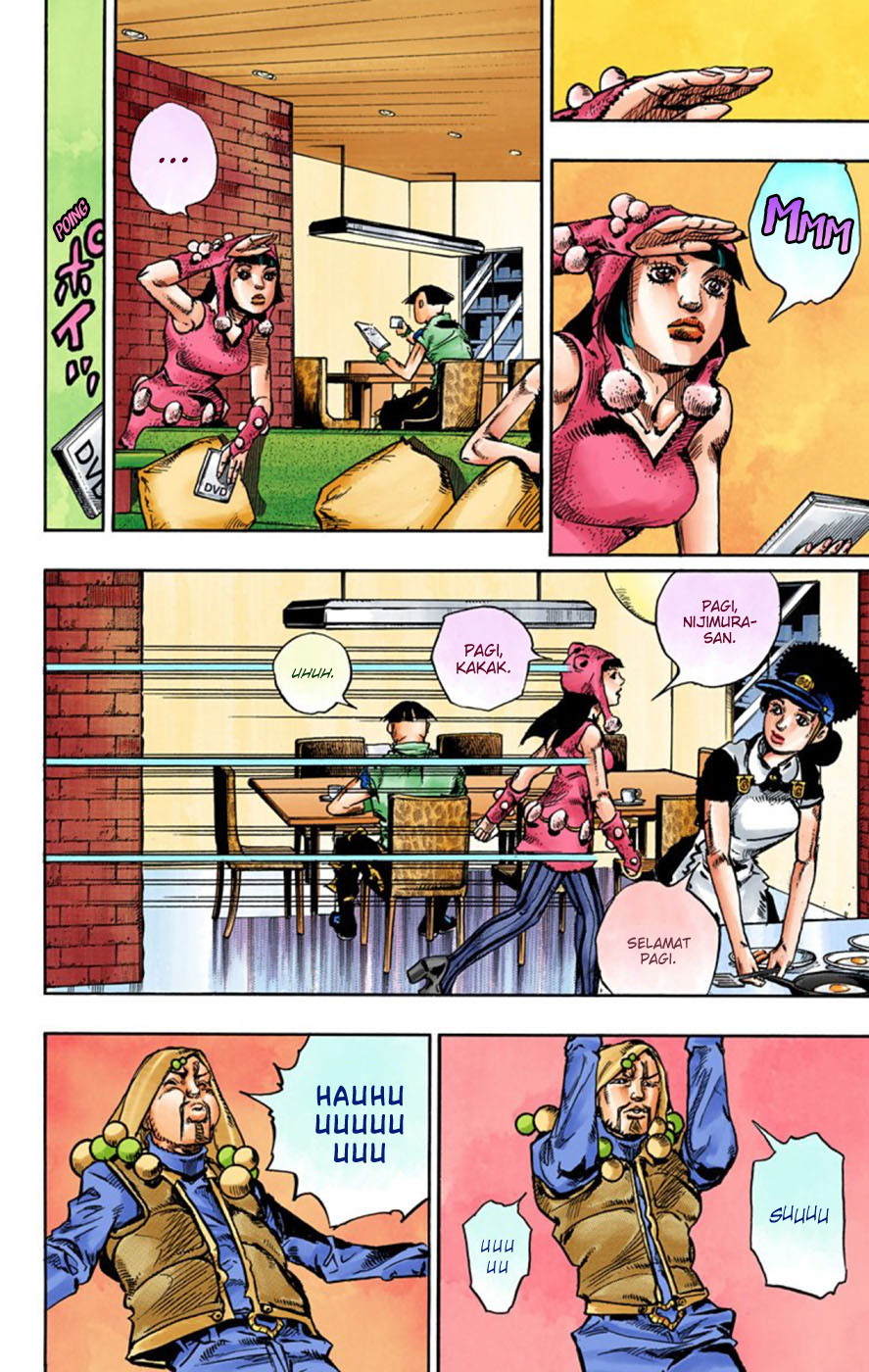 Read JoJo no Kimyou na Bouken Part 8 JoJolion ID Manga Online