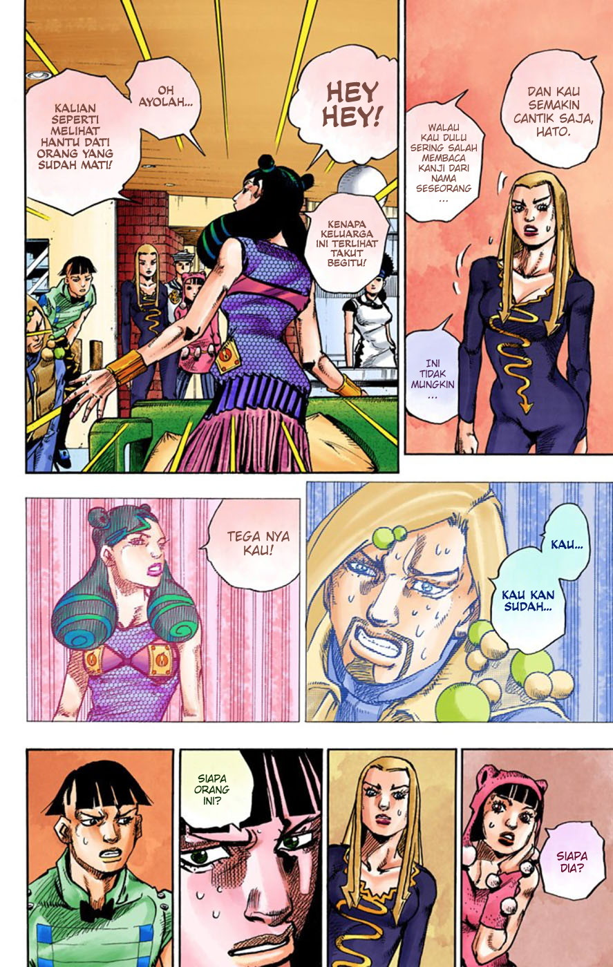 Read JoJo no Kimyou na Bouken Part 8 JoJolion ID Manga Online