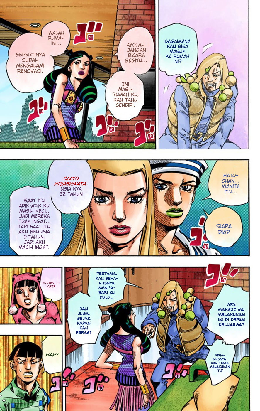 Read JoJo no Kimyou na Bouken Part 8 JoJolion ID Manga Online