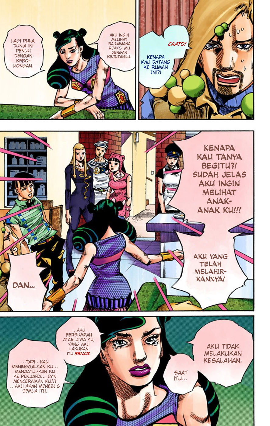 Read JoJo no Kimyou na Bouken Part 8 JoJolion ID Manga Online