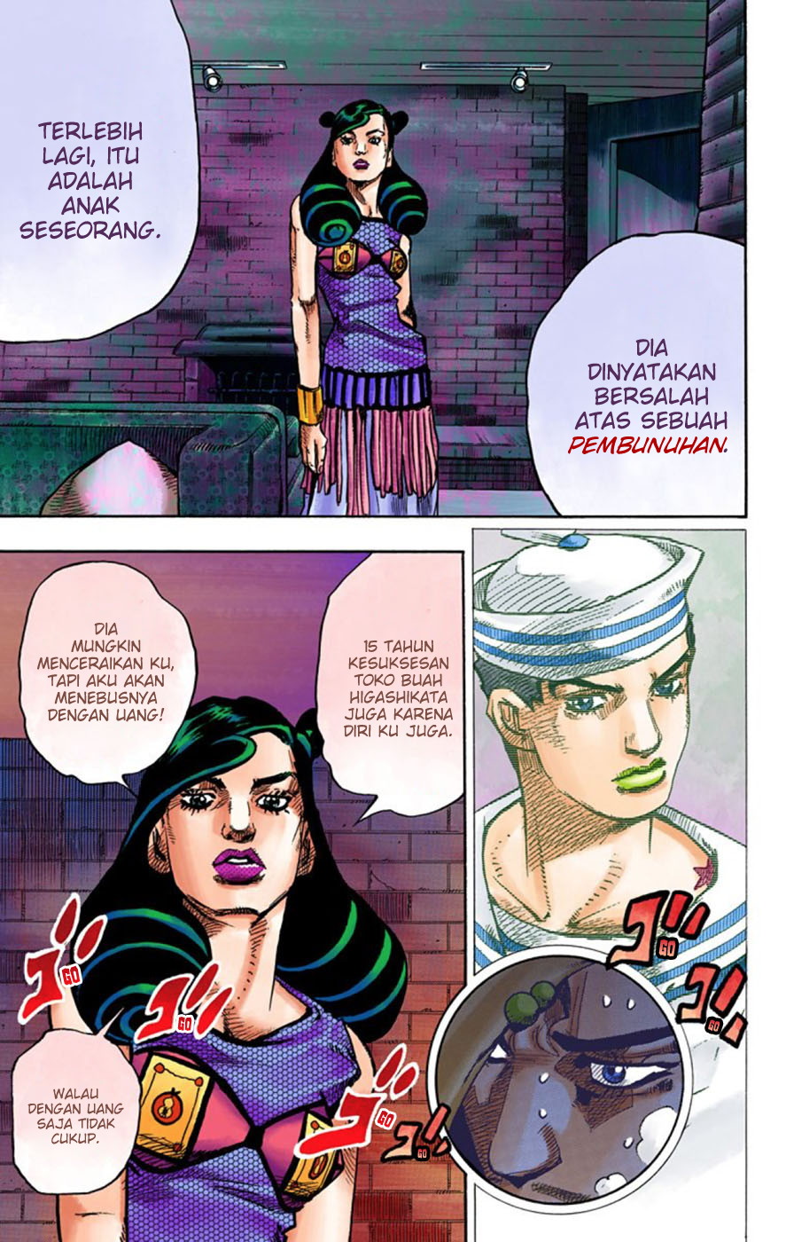 Read JoJo no Kimyou na Bouken Part 8 JoJolion ID Manga Online