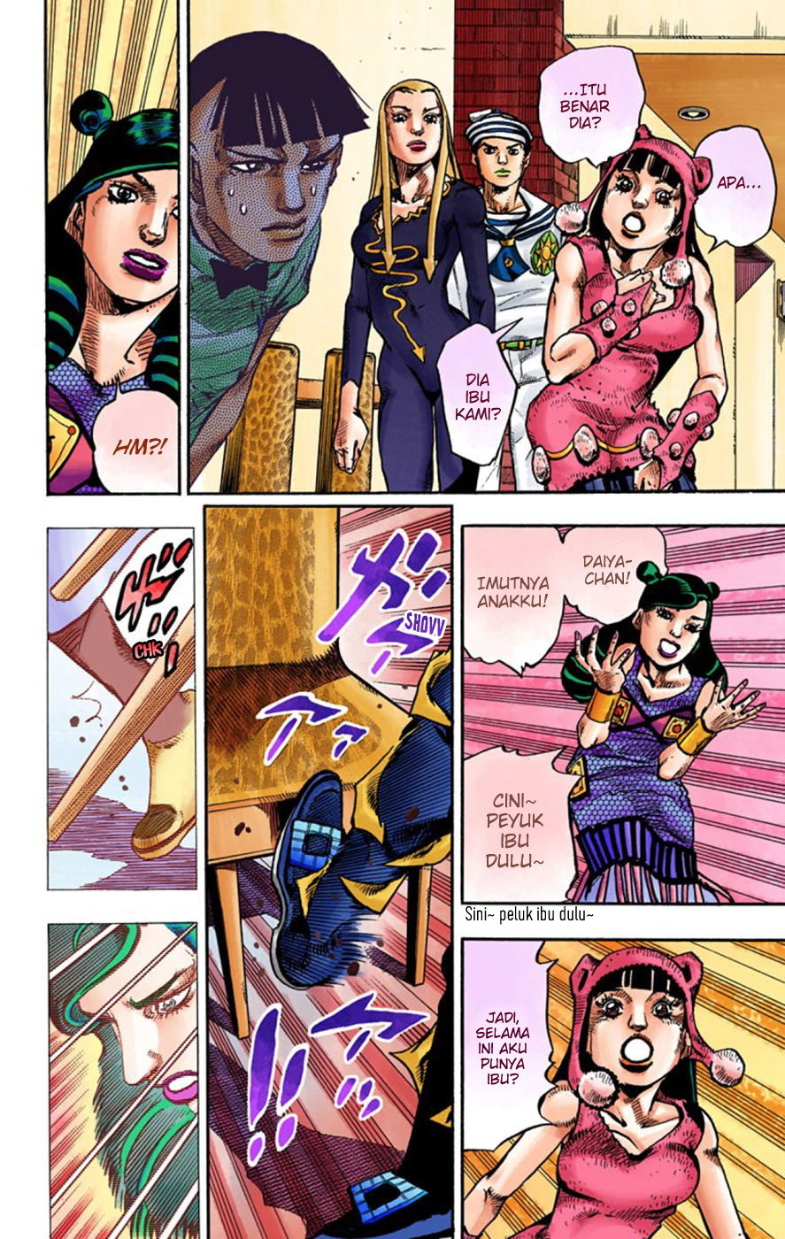 Read JoJo no Kimyou na Bouken Part 8 JoJolion ID Manga Online