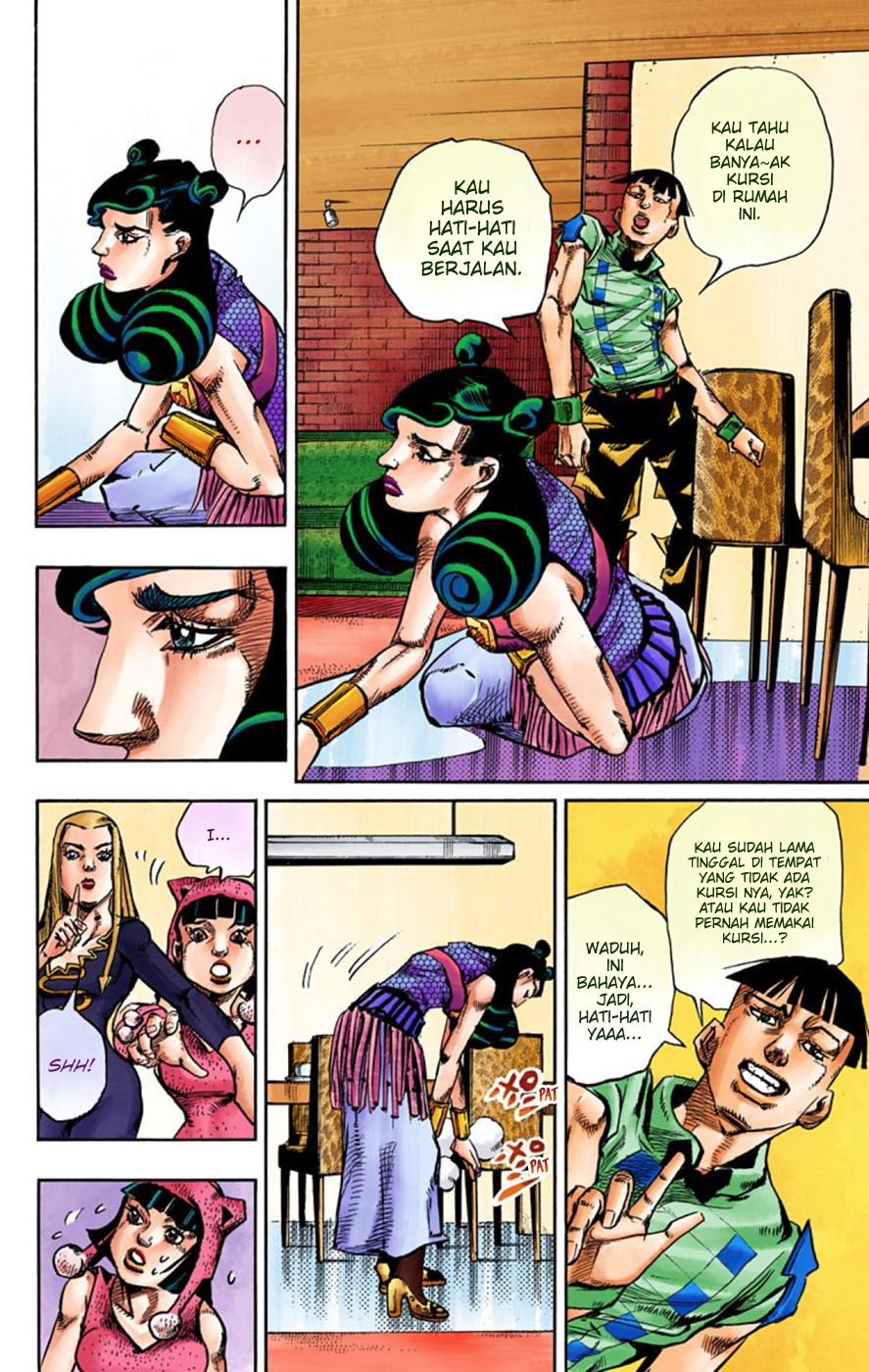 Read JoJo no Kimyou na Bouken Part 8 JoJolion ID Manga Online