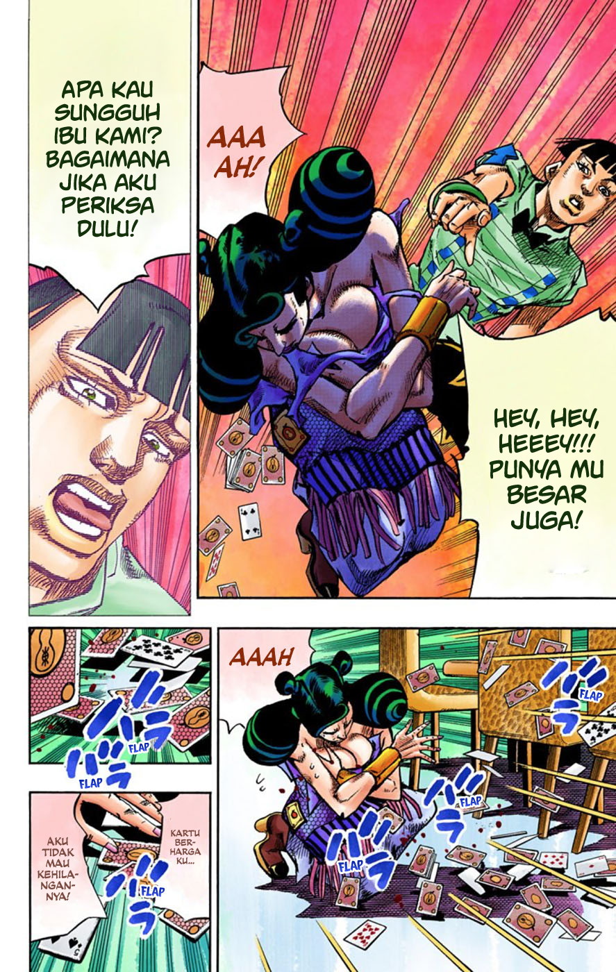 Read JoJo no Kimyou na Bouken Part 8 JoJolion ID Manga Online
