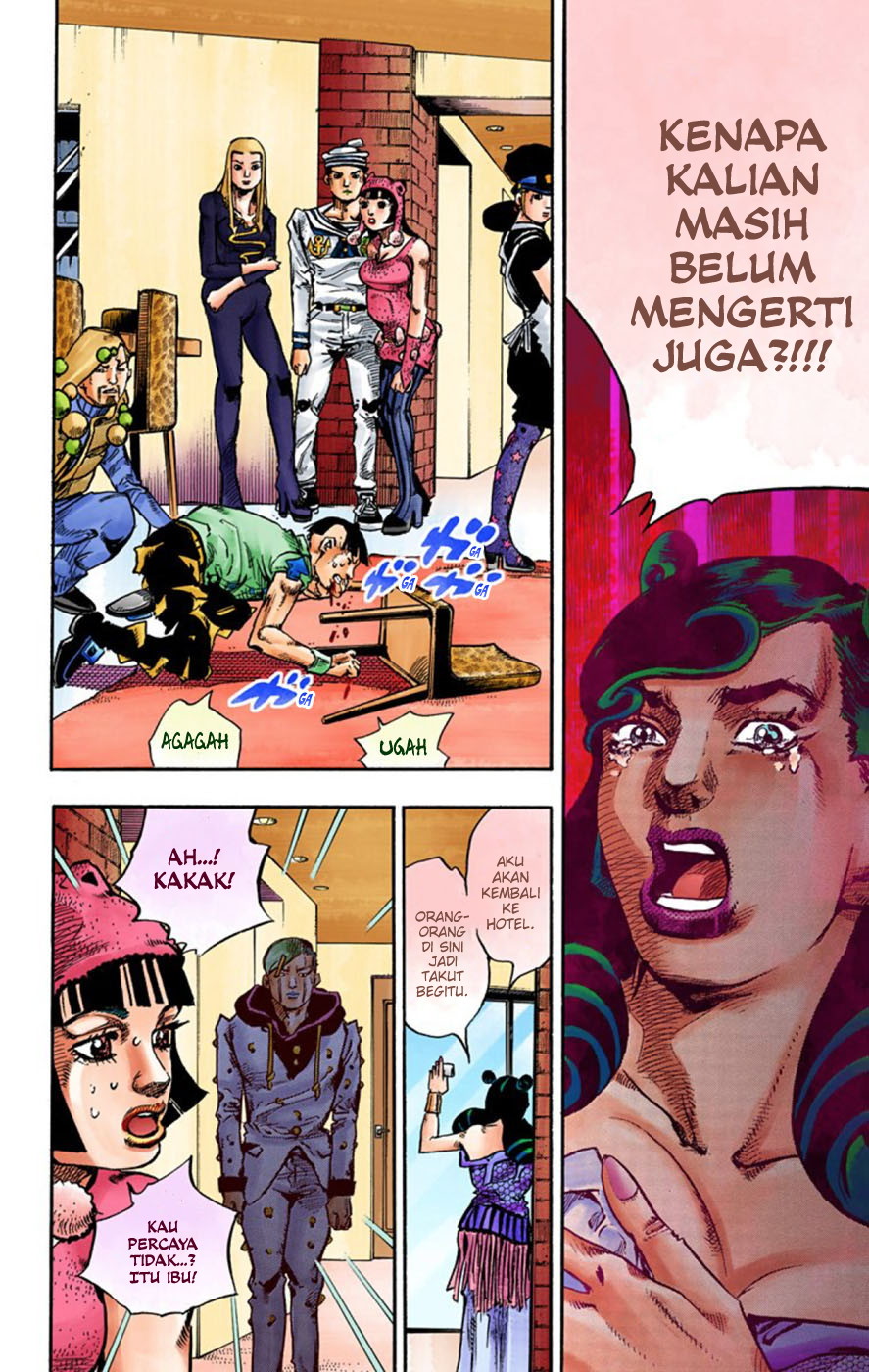Read JoJo no Kimyou na Bouken Part 8 JoJolion ID Manga Online