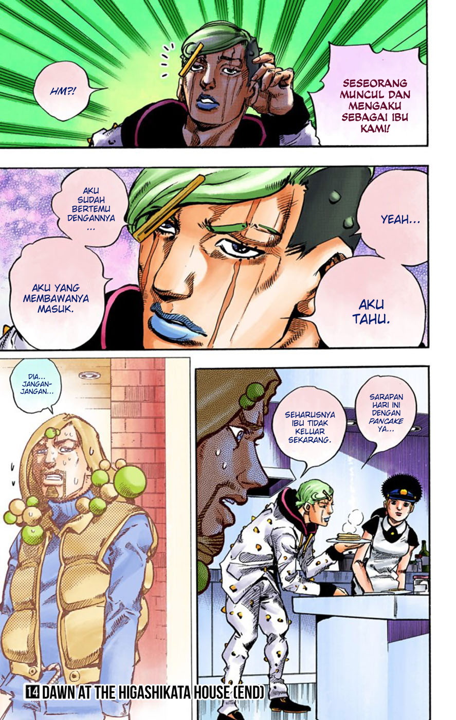 Read JoJo no Kimyou na Bouken Part 8 JoJolion ID Manga Online