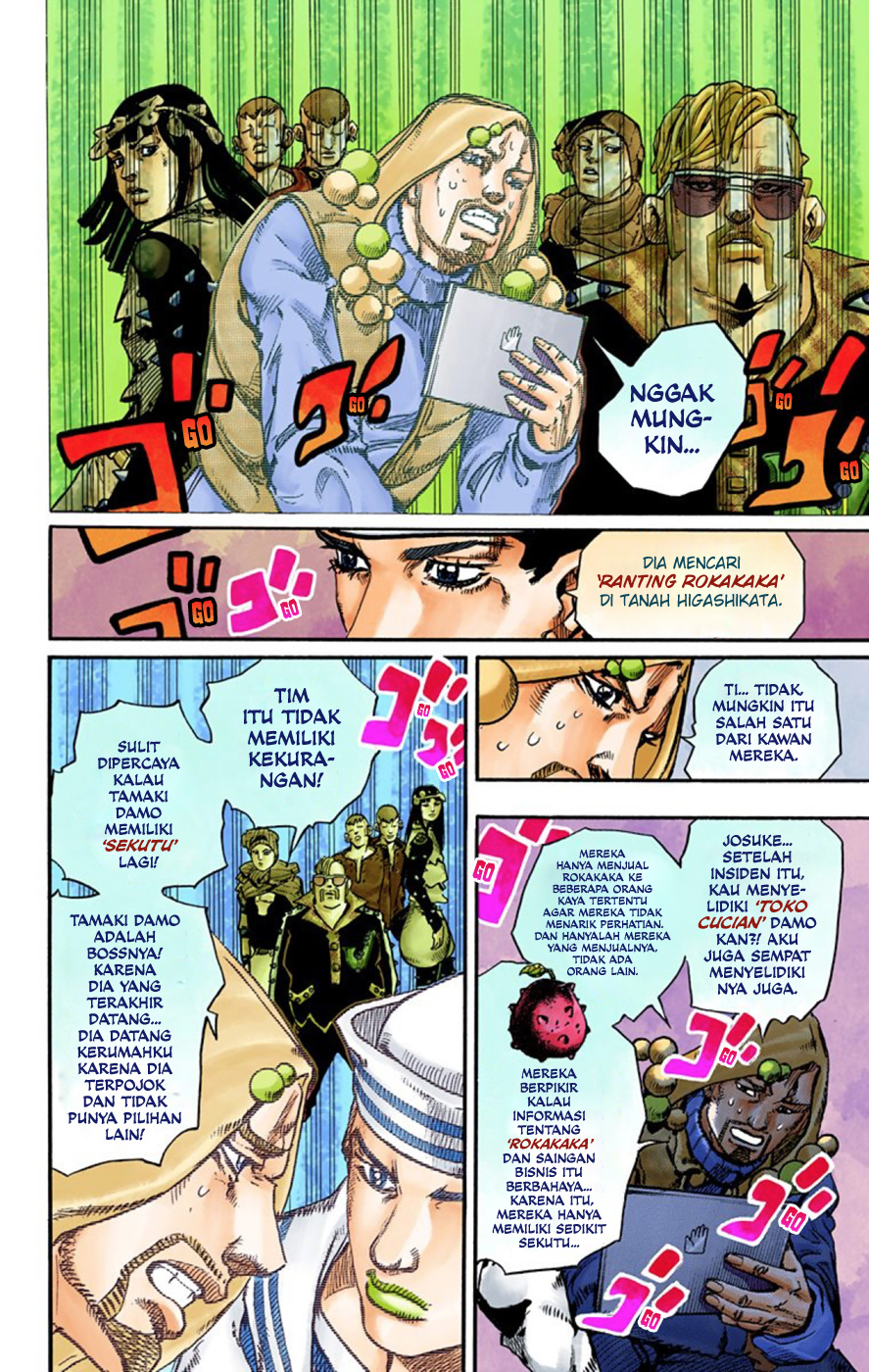 Read JoJo no Kimyou na Bouken Part 8 JoJolion ID Manga Online