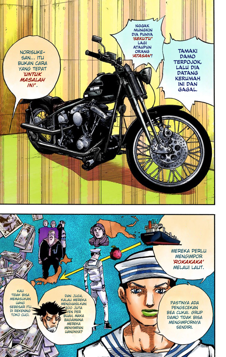 Read JoJo no Kimyou na Bouken Part 8 JoJolion ID Manga Online