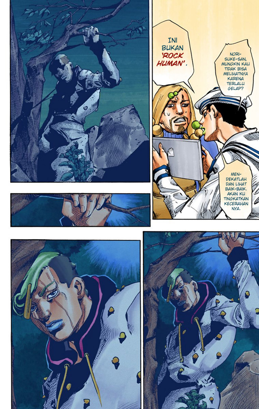 Read JoJo no Kimyou na Bouken Part 8 JoJolion ID Manga Online