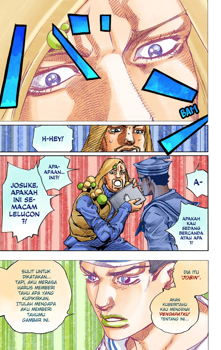 Read JoJo no Kimyou na Bouken Part 8 JoJolion ID Manga Online
